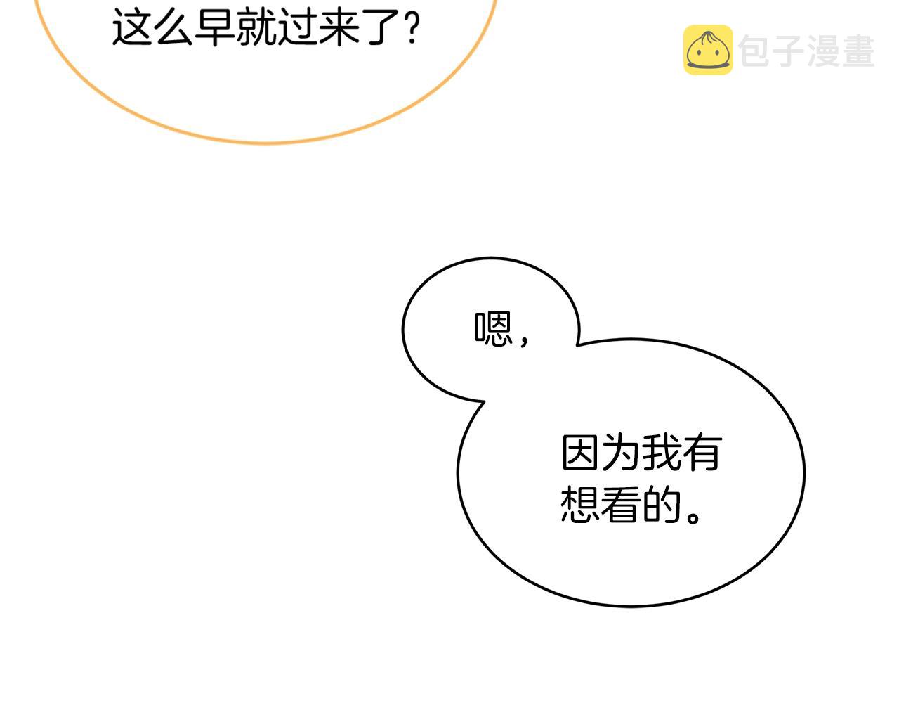 第18话  意外147