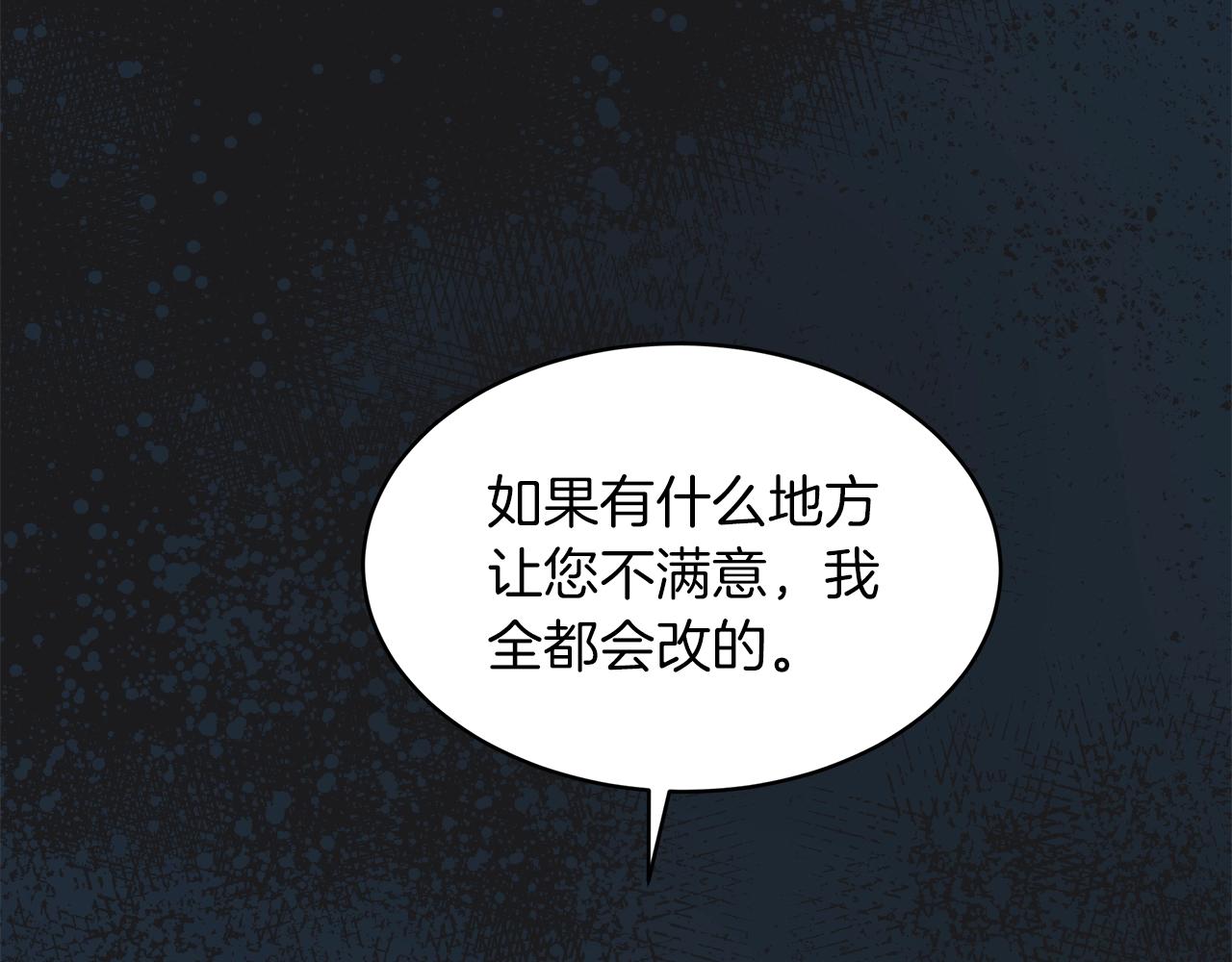 第12话 最好的安排99