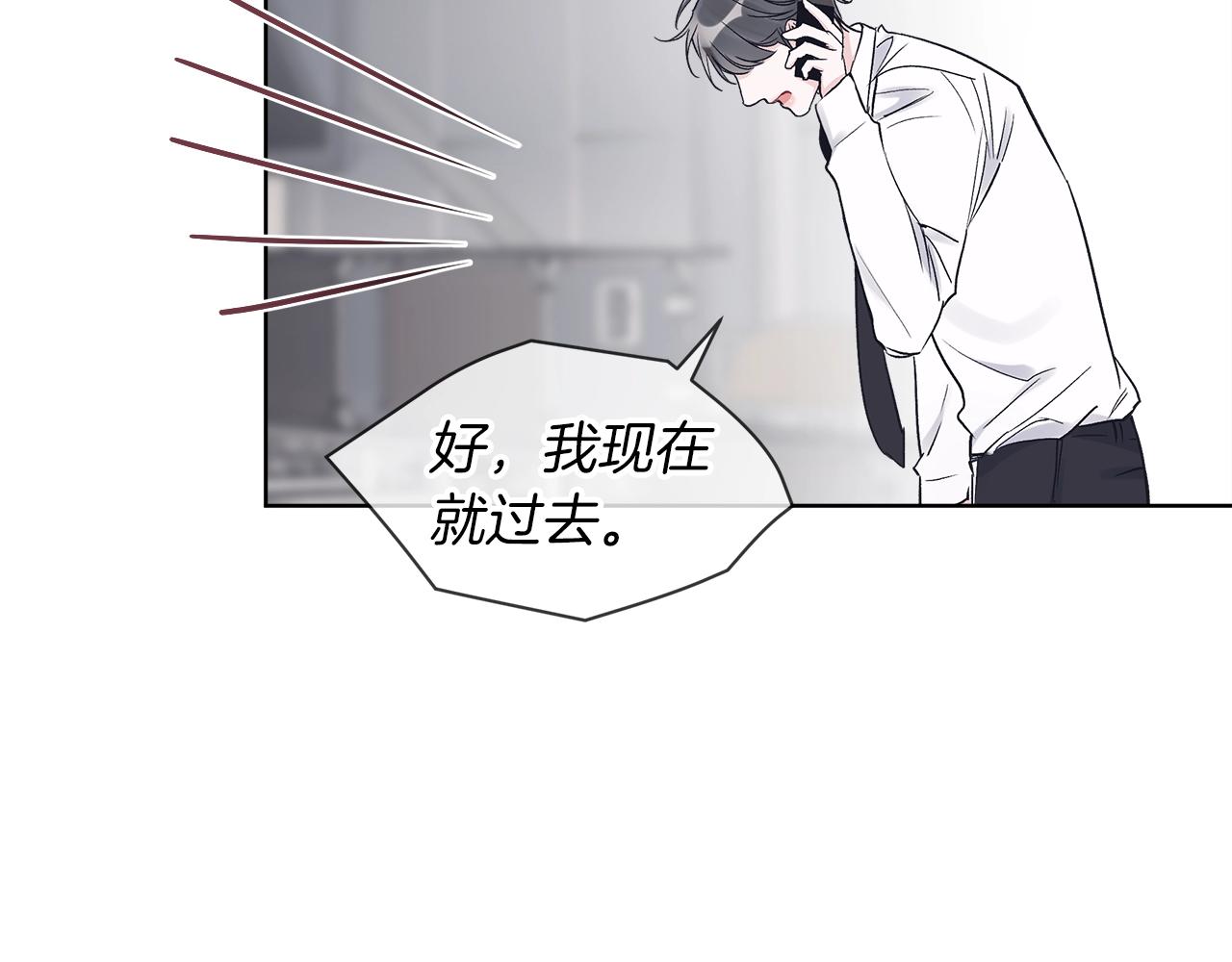 第11话 妹妹106