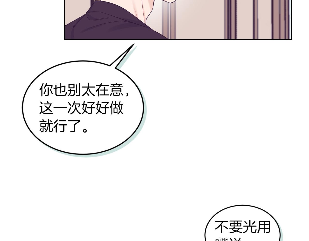 第29话  出乎意料94