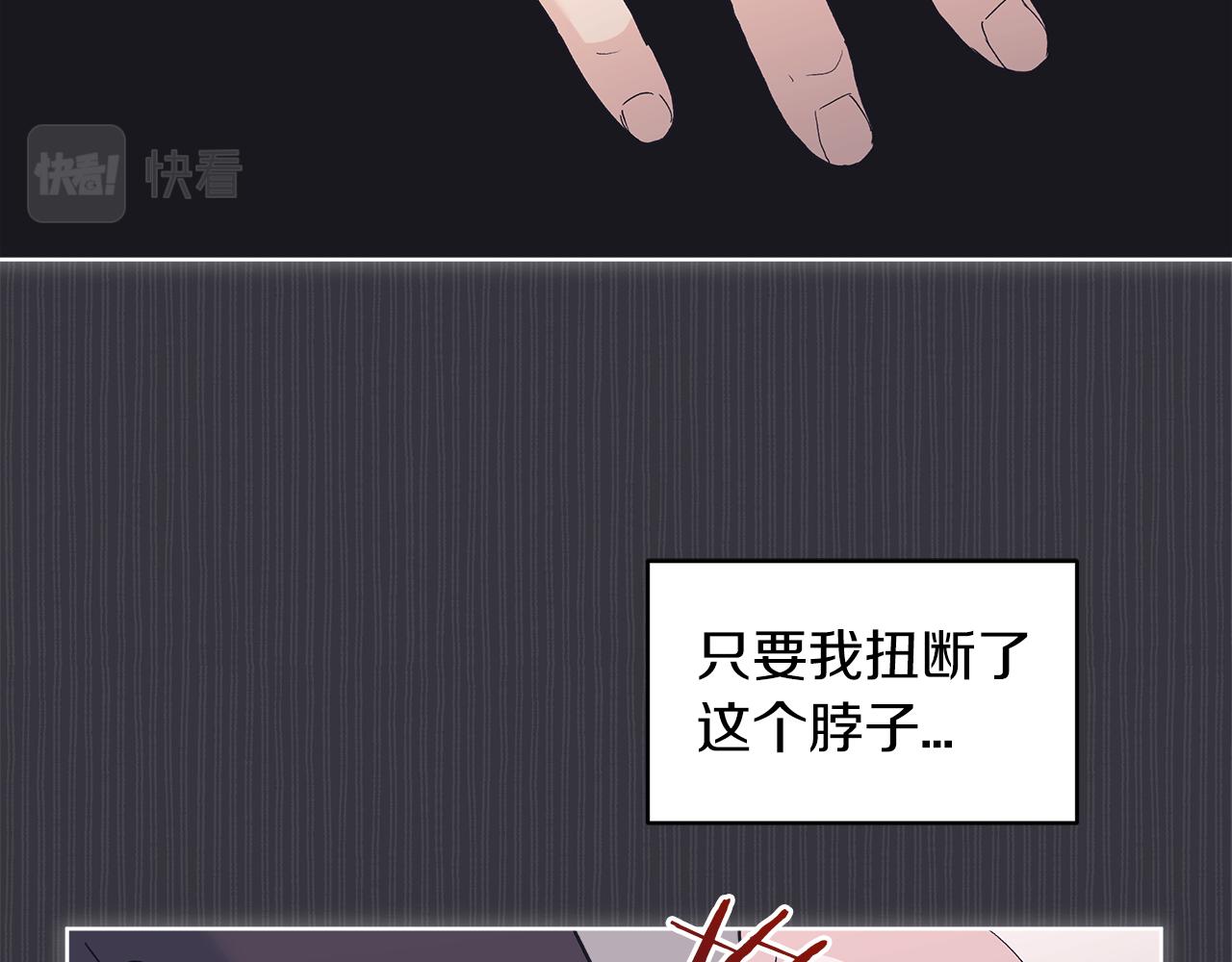 第38话 恼羞成怒108