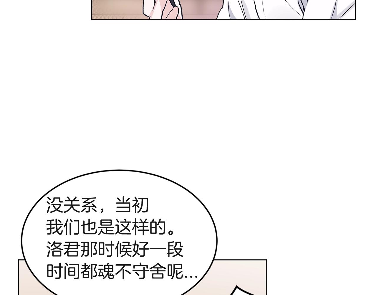 第9话 两副面孔61