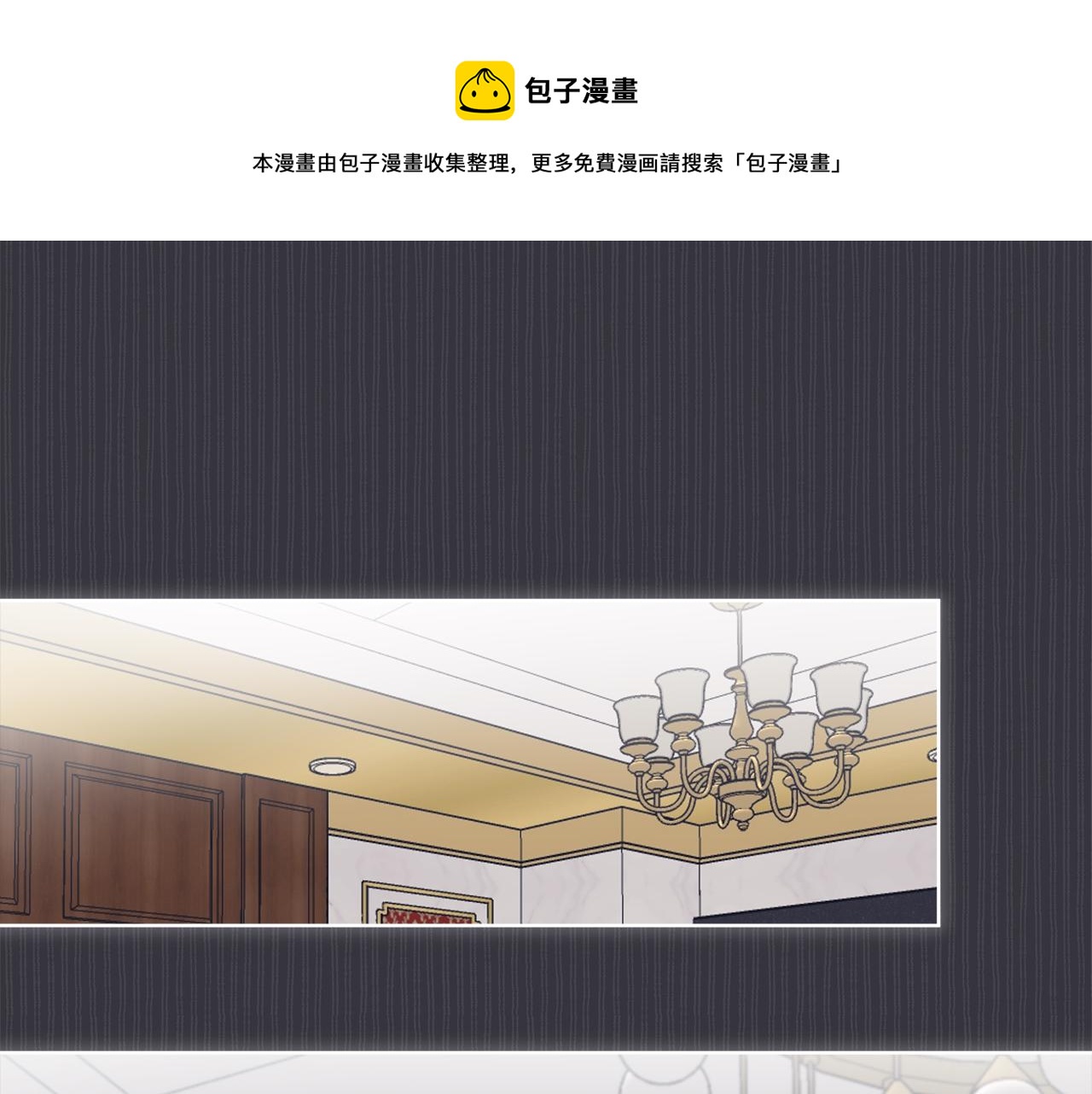 第40话 醉酒後的心跳0