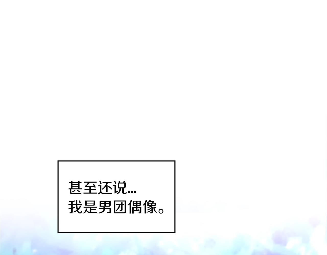 第0话 我的狗47