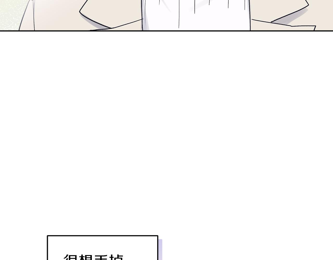 第31话 脱衣服111