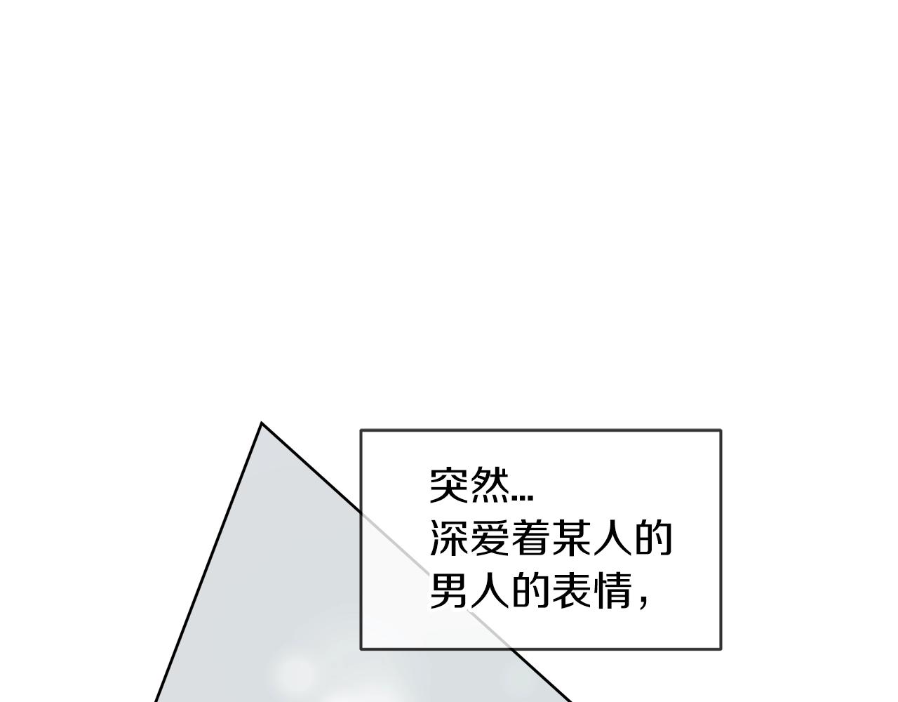 第11话 妹妹107