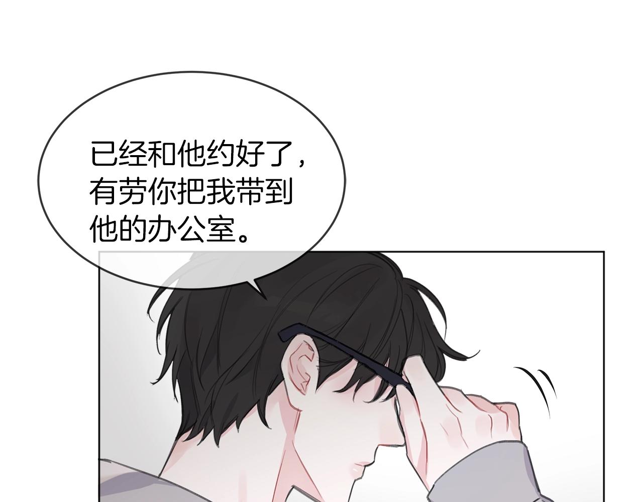 第0话 我的狗114