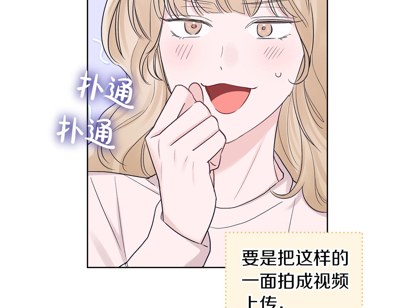 第26话  觉要在牀上睡100