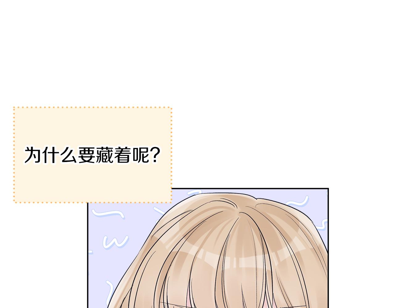 第26话  觉要在牀上睡99