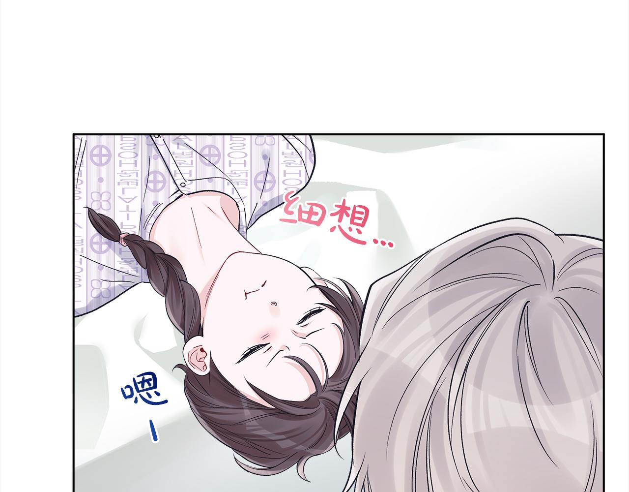 第41话 外出拍摄37