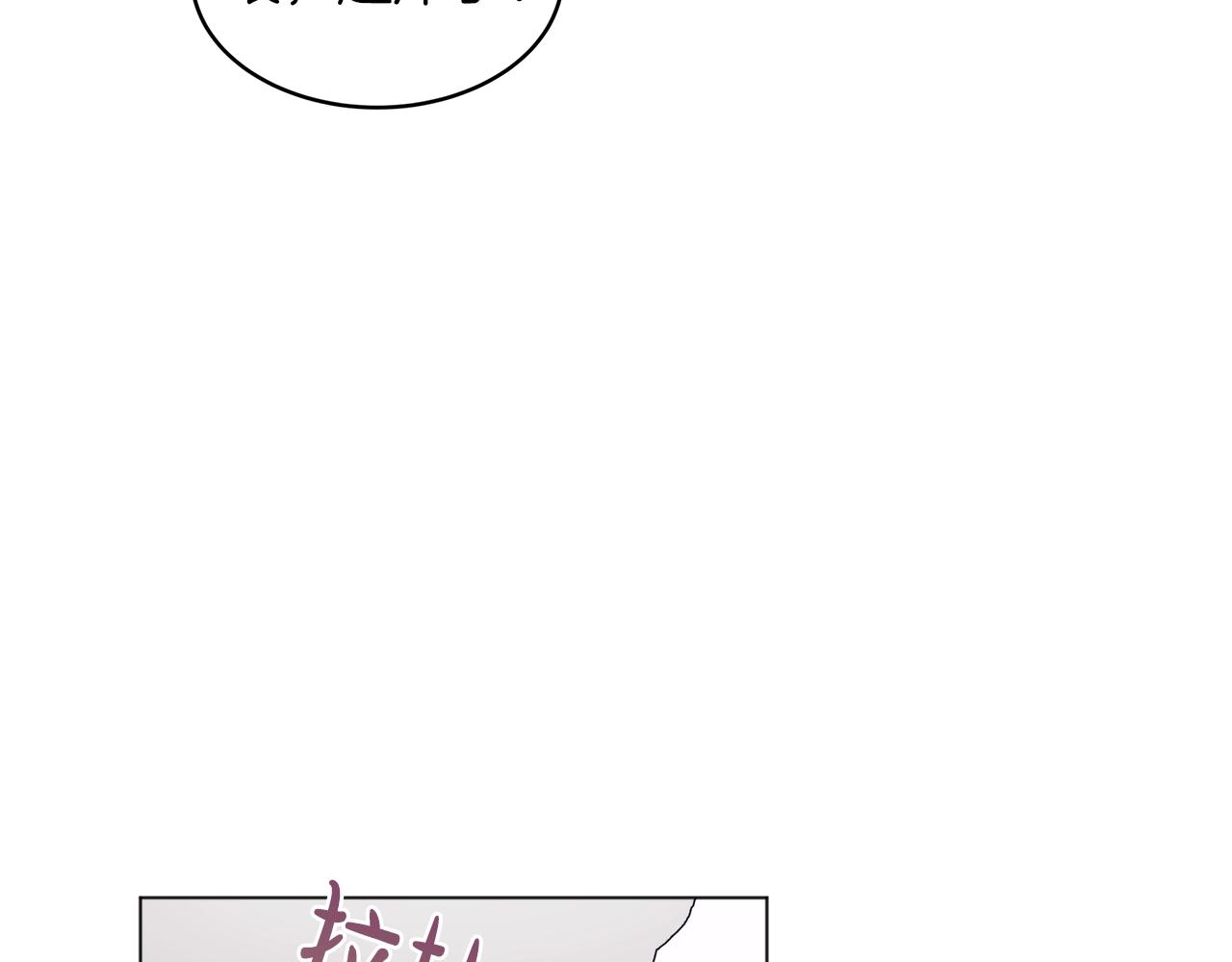 第14话 讨债43