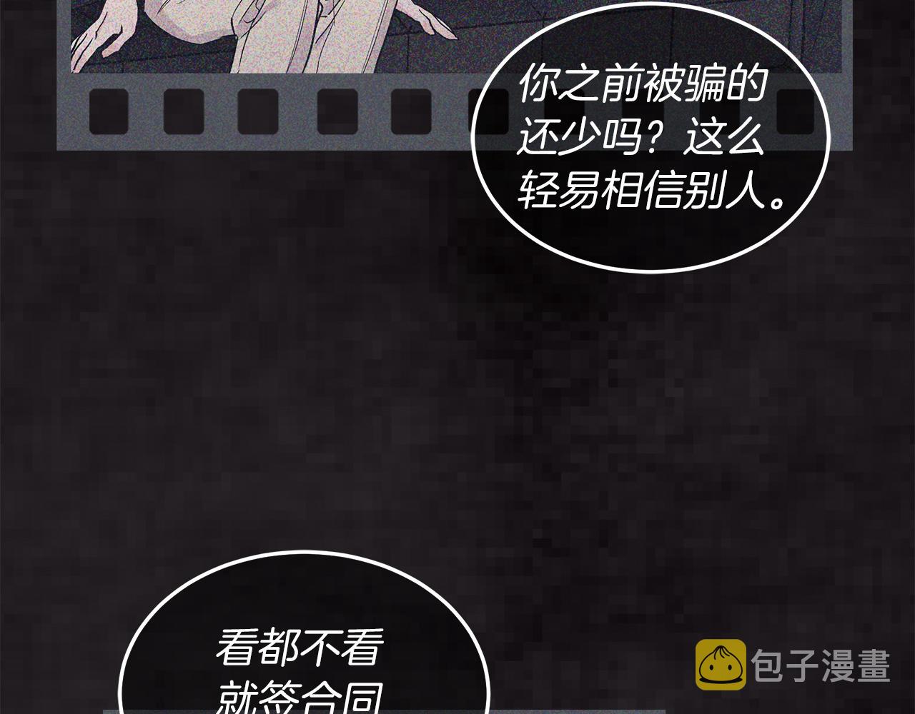 第20话  昏倒54