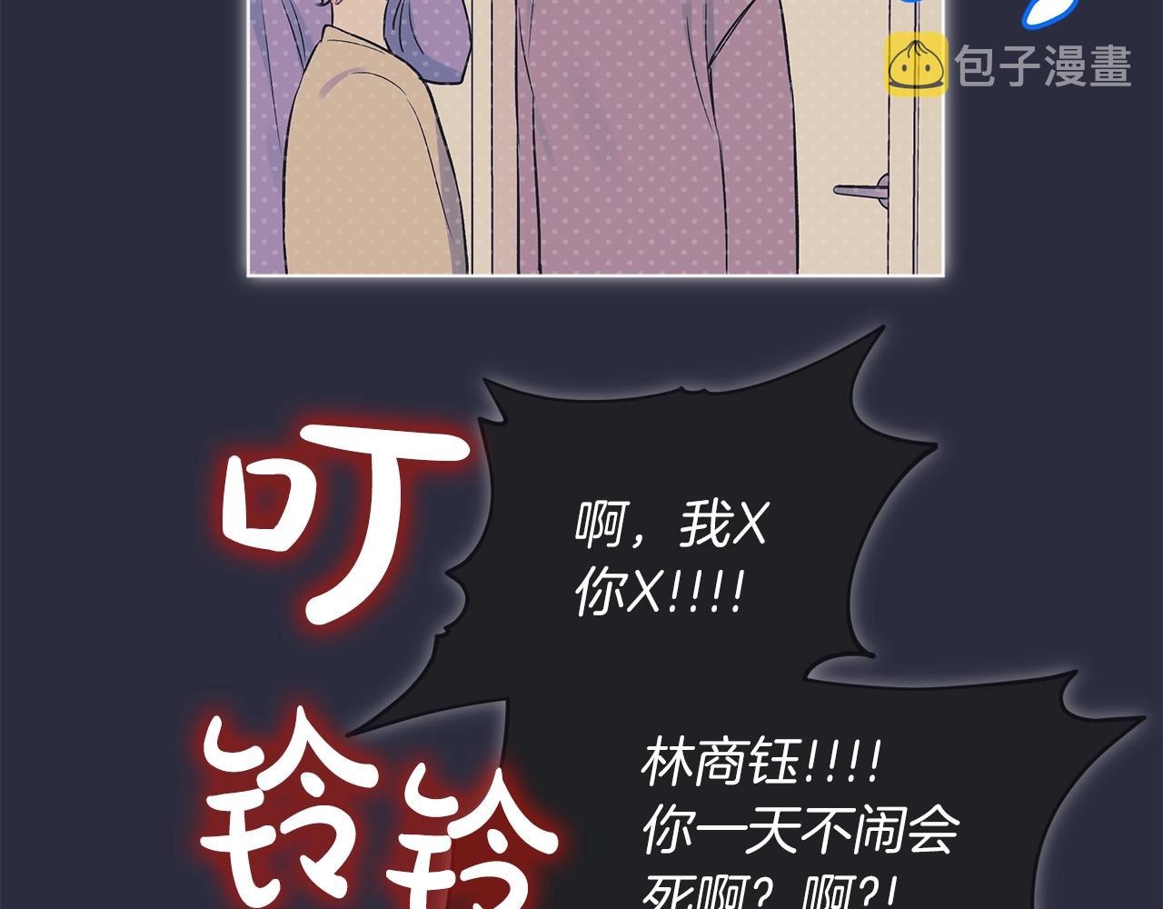 第8话 转型106