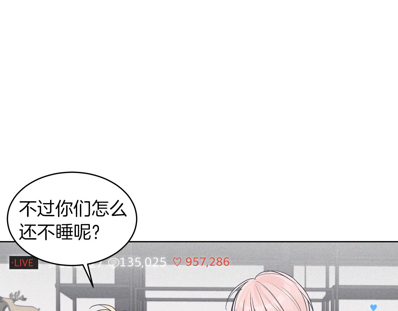 第24话  直播19