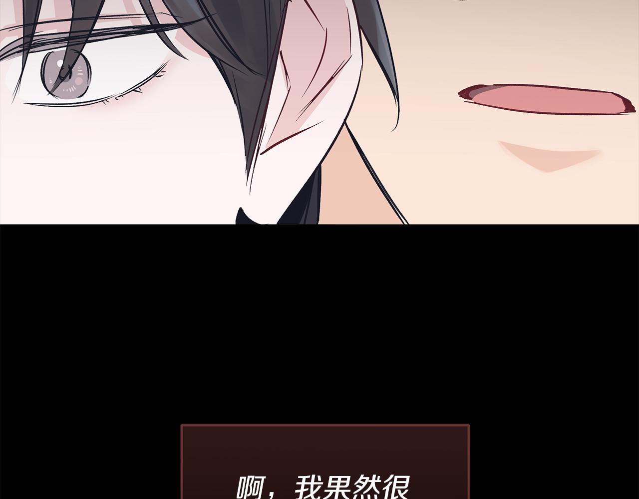 第19话  心累140