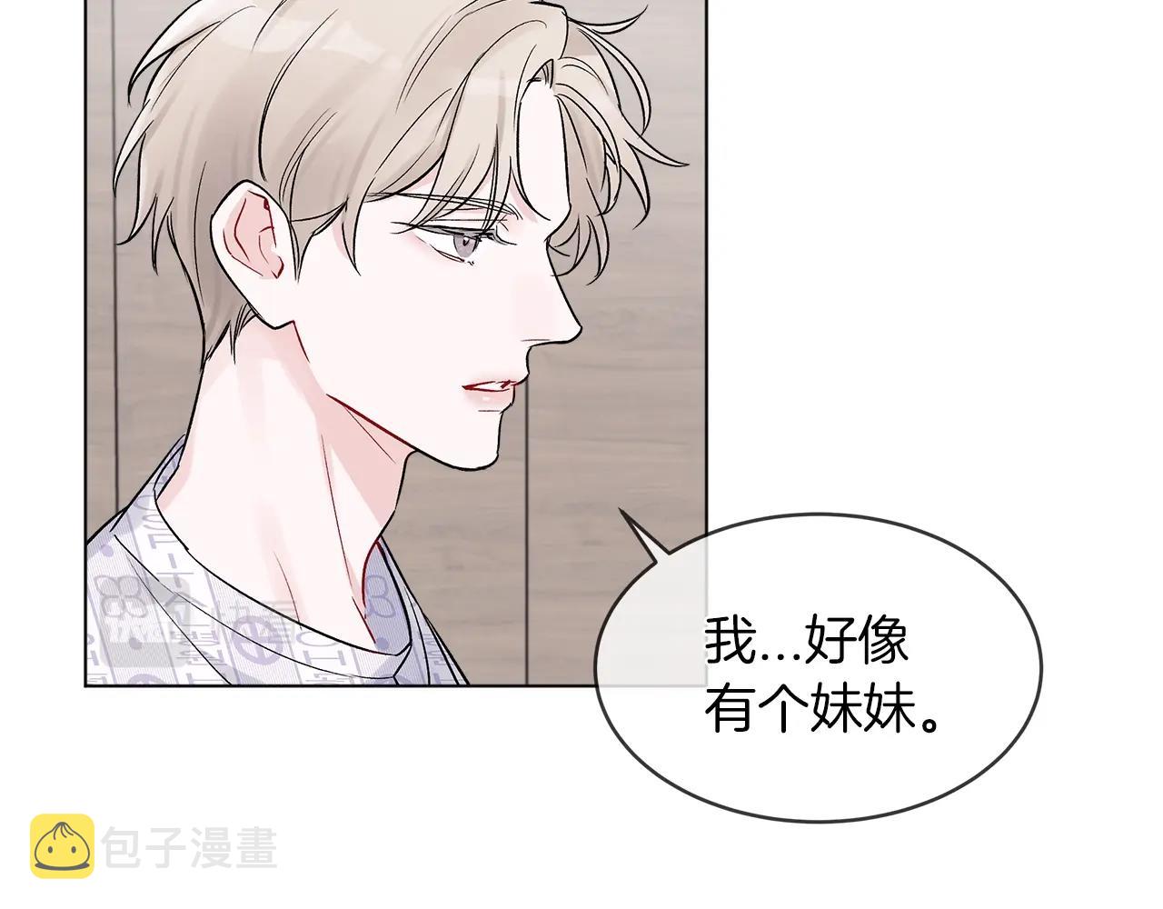 第2话 魂穿爱豆？75