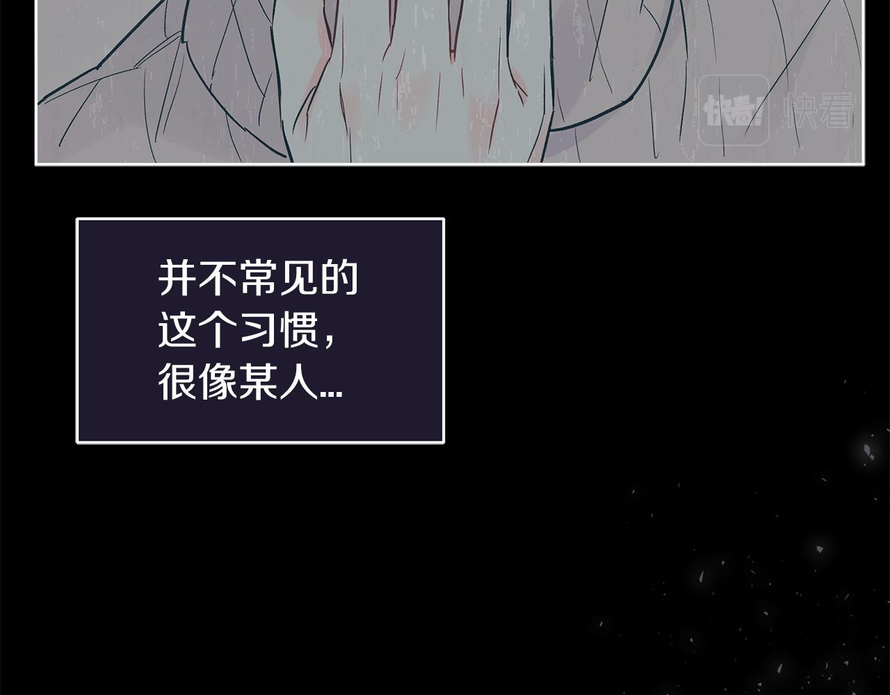 第17话  怀疑78