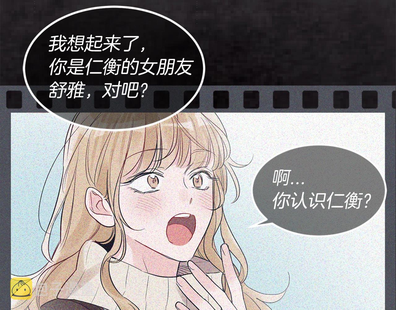 第10话 恶意98
