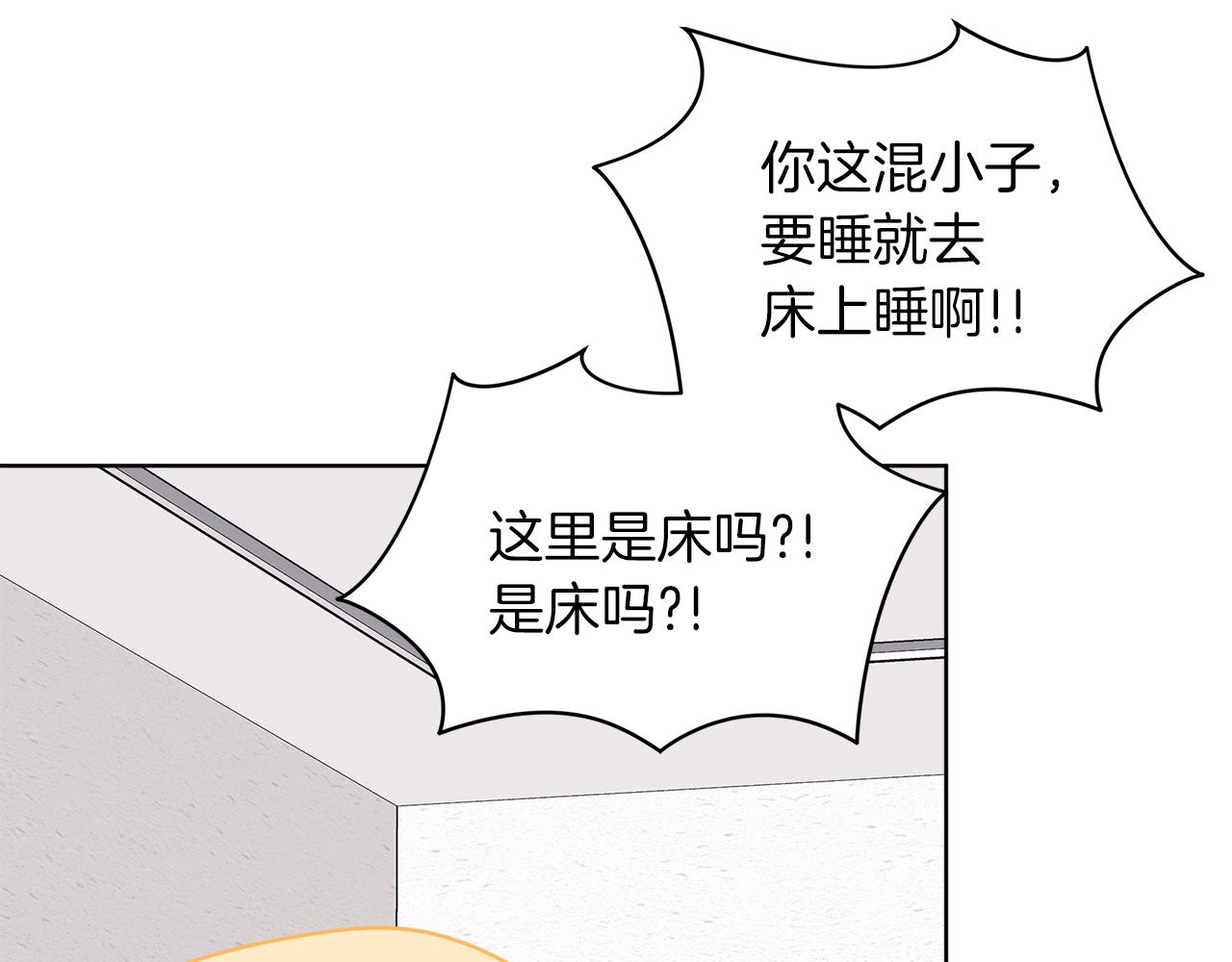 第25话  虚惊一场111