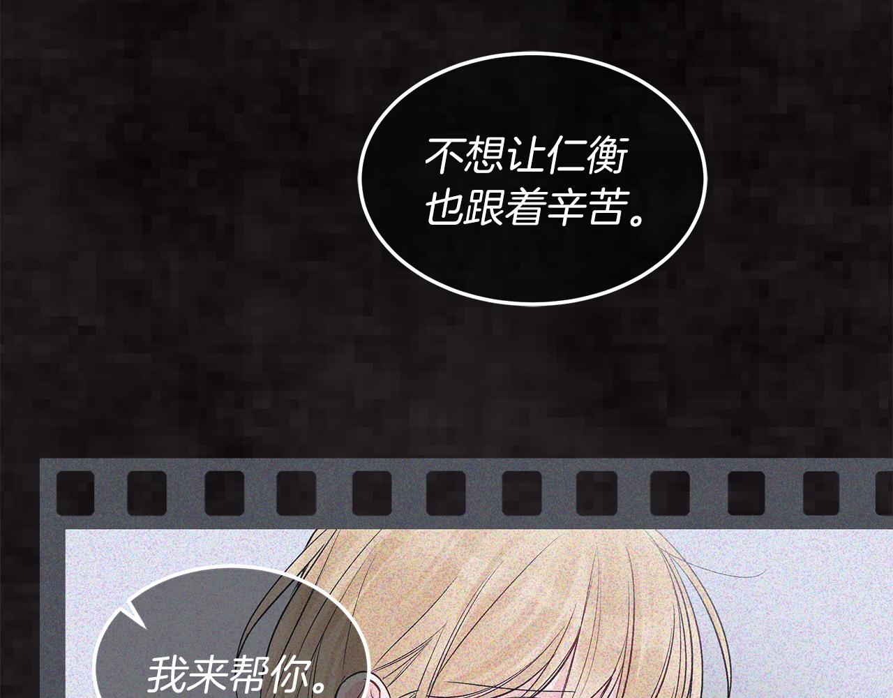 第20话  昏倒30
