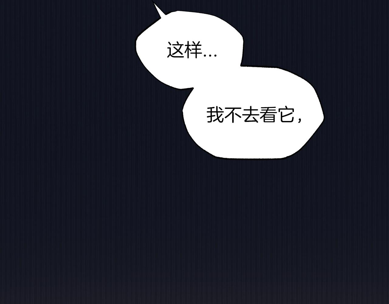 第37话 调查85