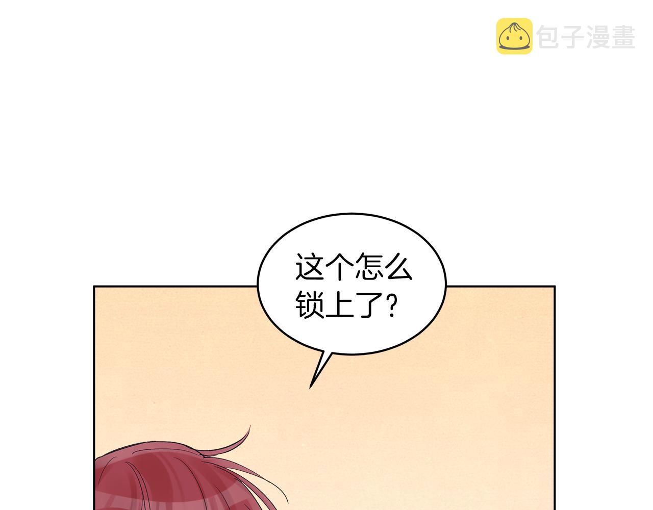 第24话  直播74