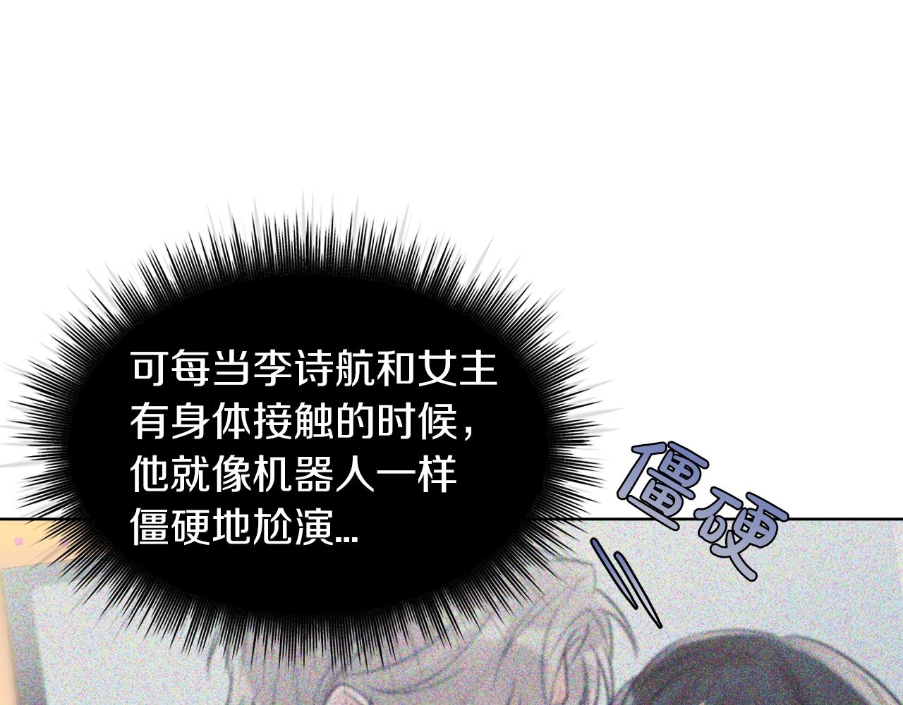 第11话 妹妹49