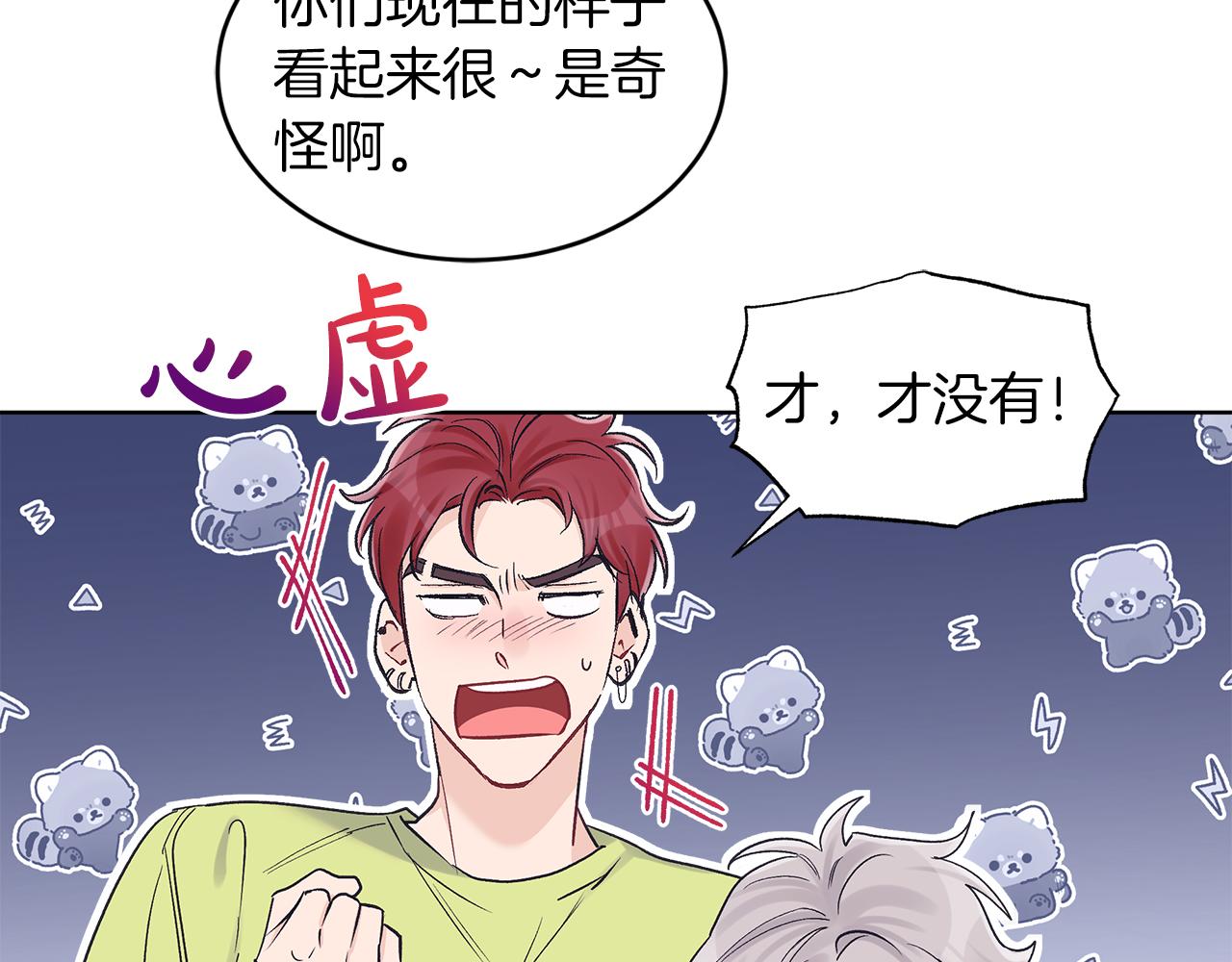 第34话 担心78