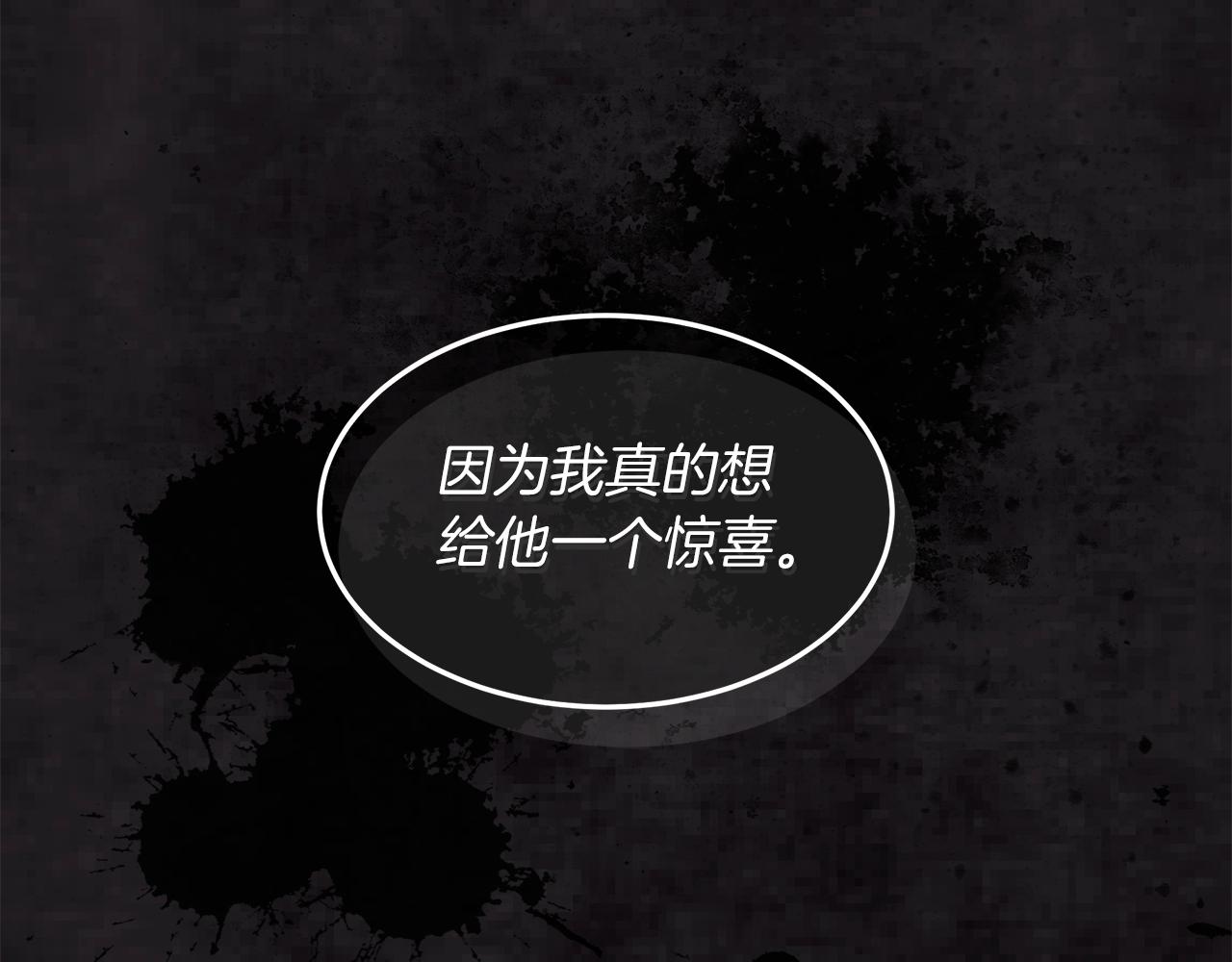 第10话 恶意121