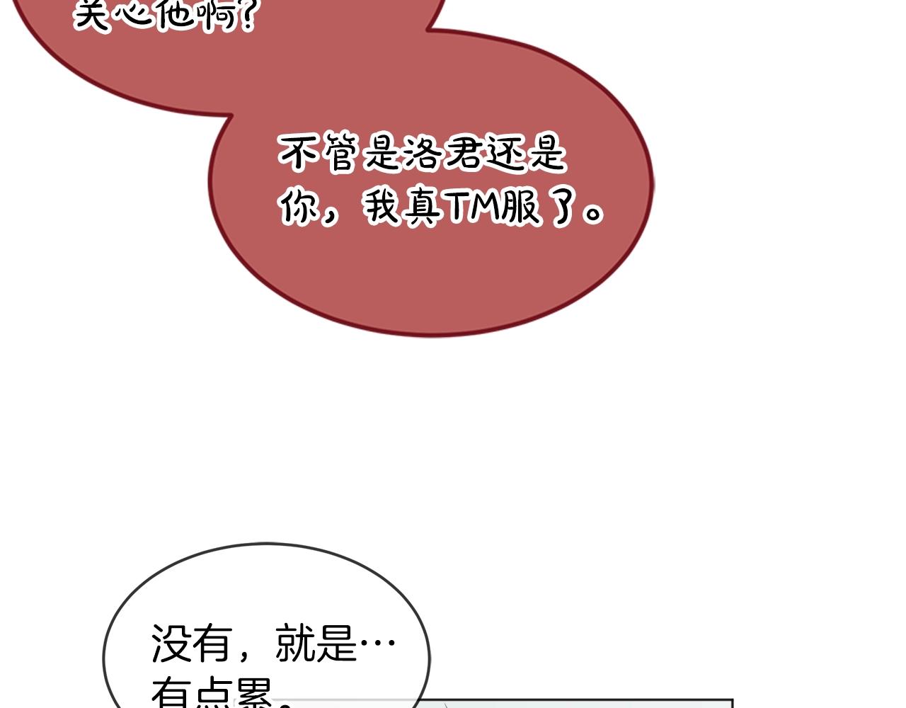 第14话 讨债30