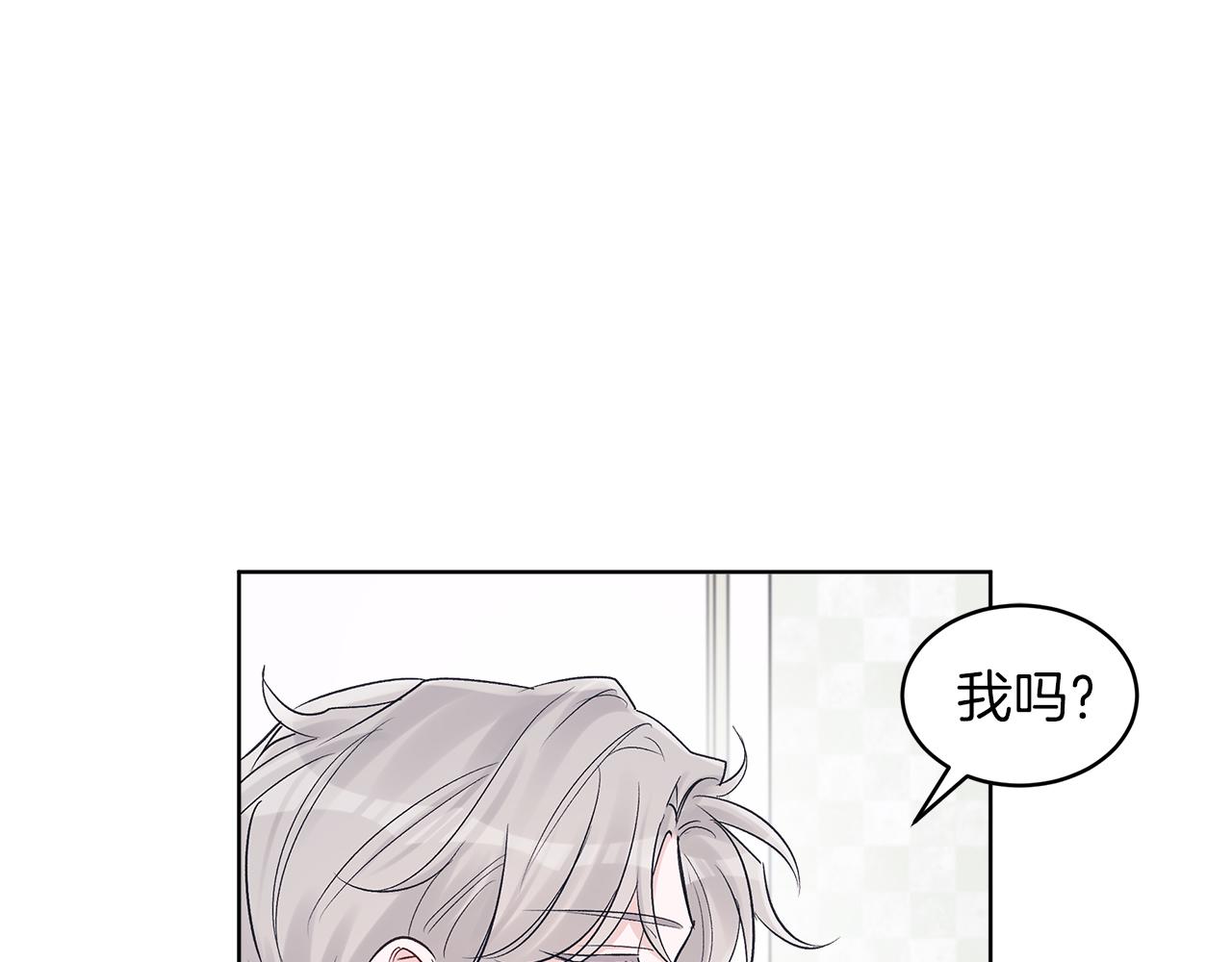 第31话 脱衣服81