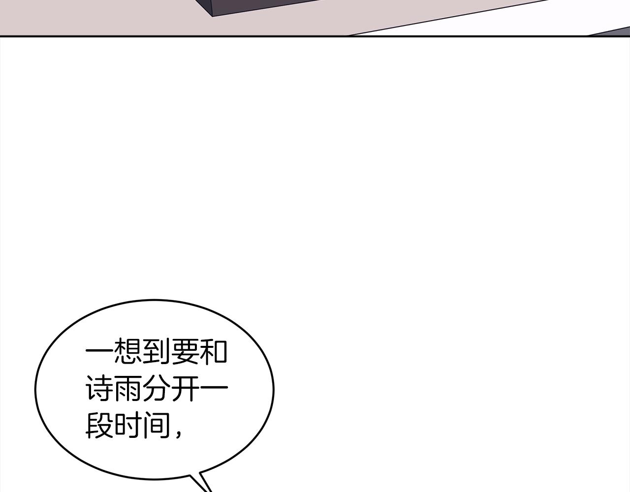 第41话 外出拍摄60