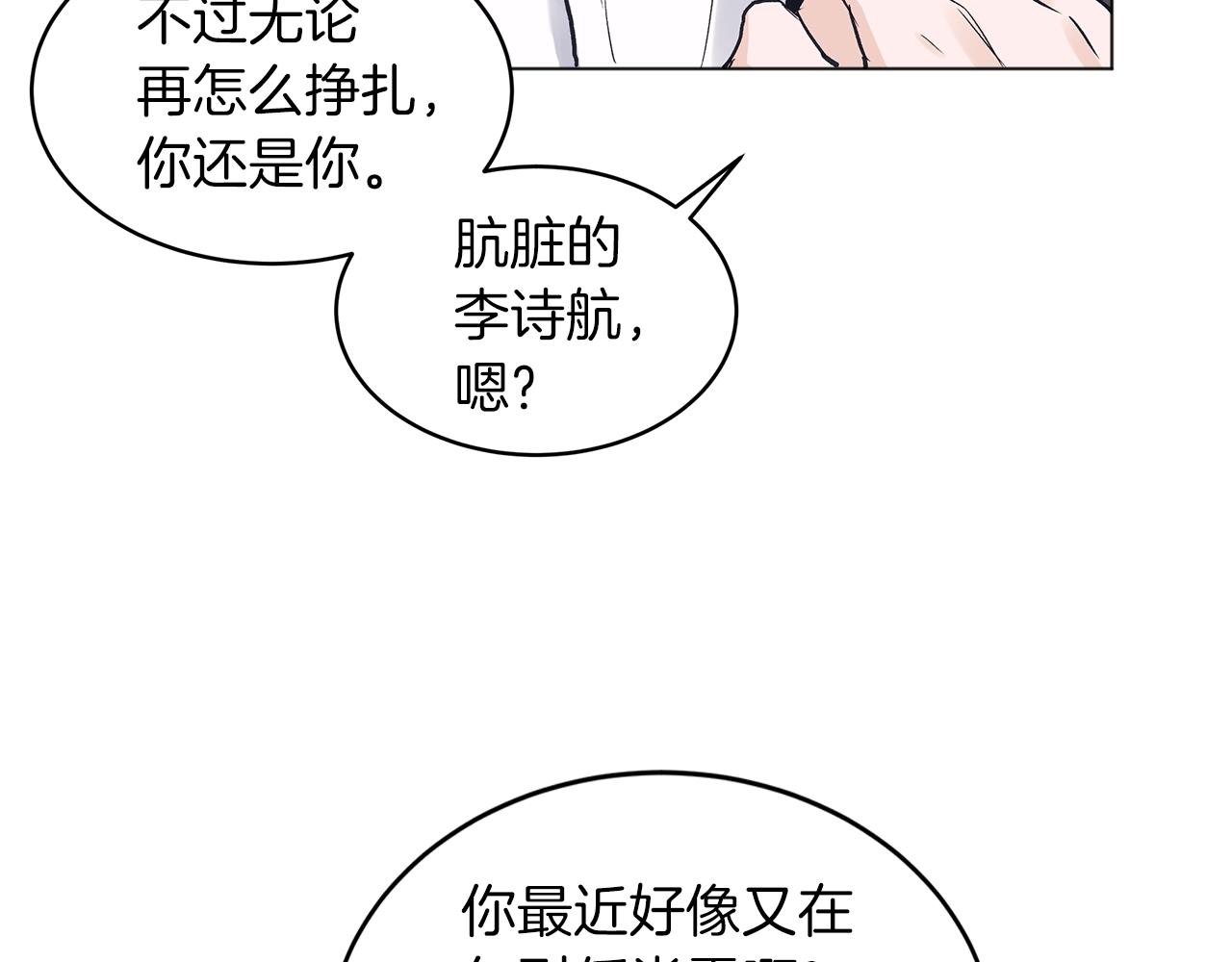 第16话 反击67