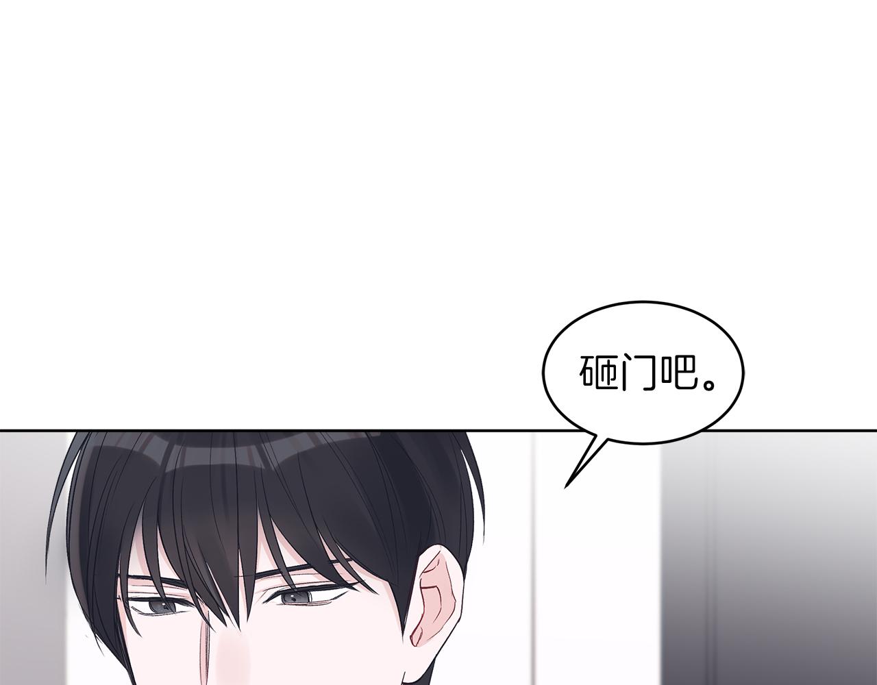 第25话  虚惊一场78