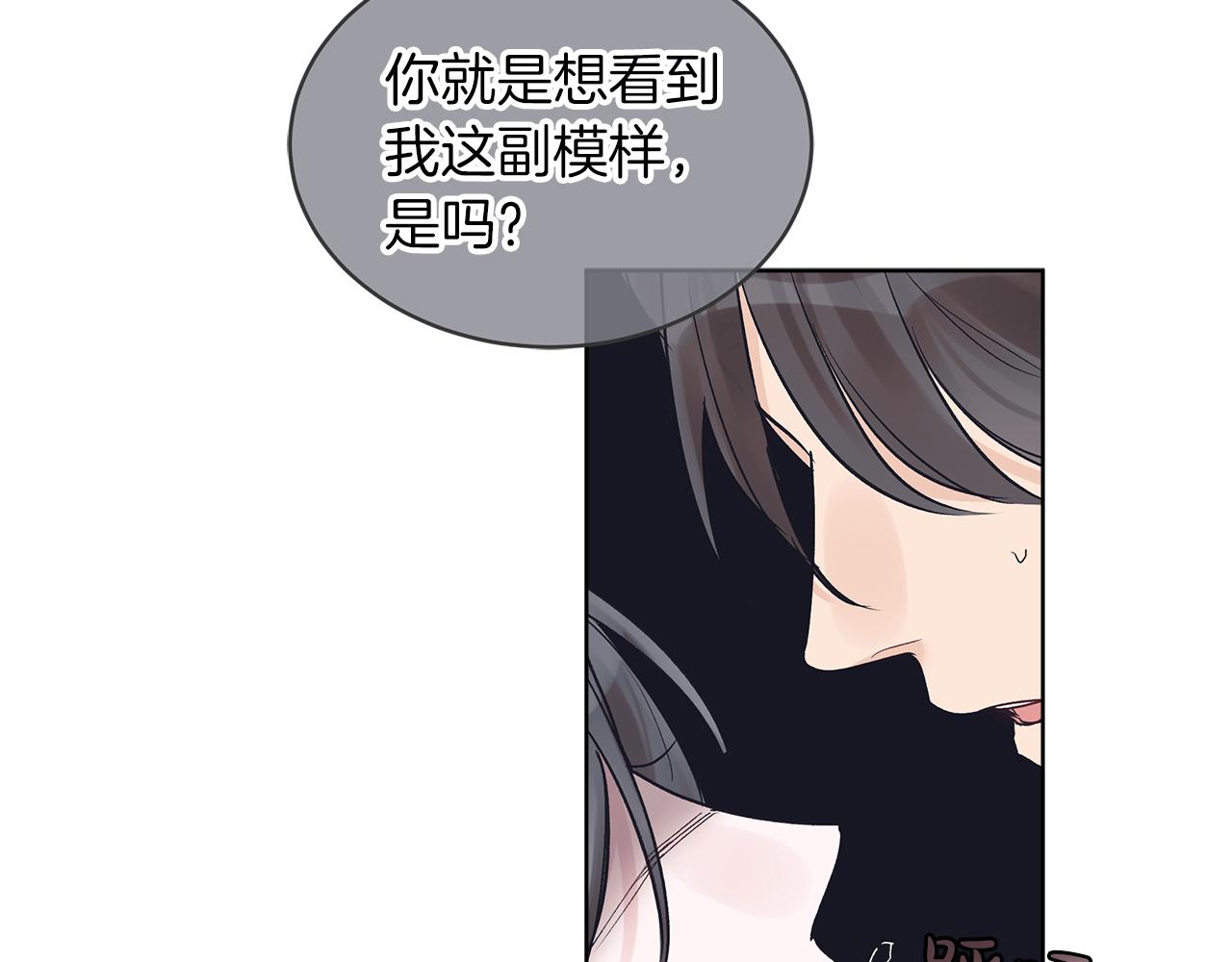 第20话  昏倒139