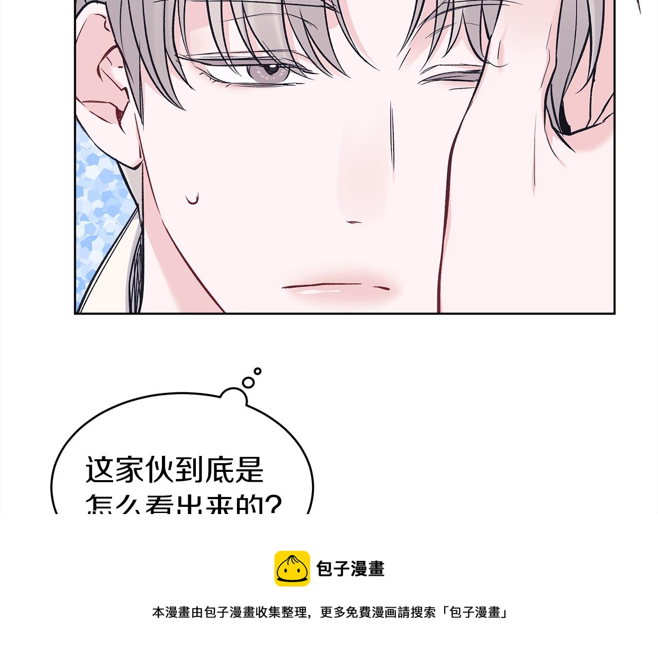 第41话 外出拍摄106