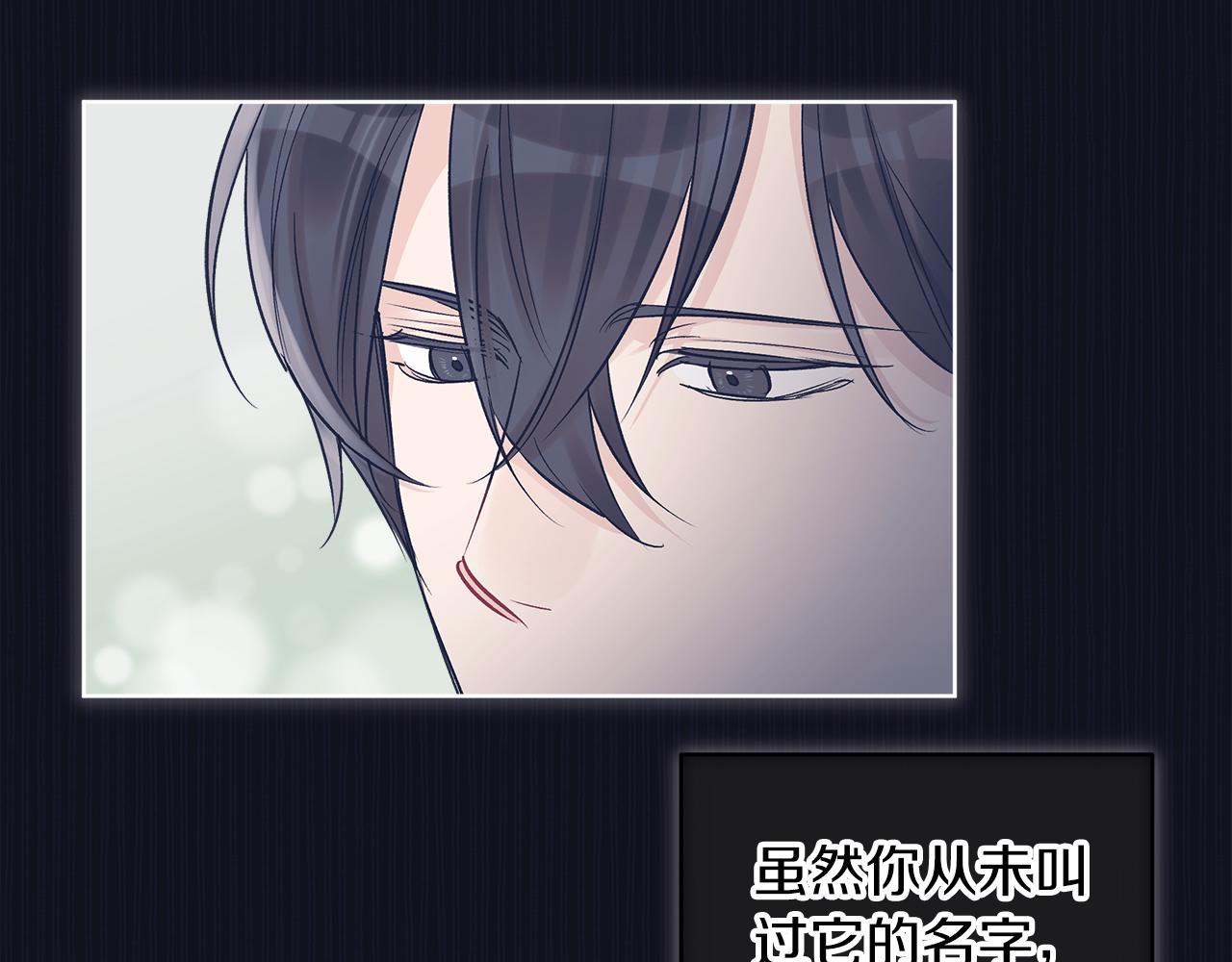 第37话 调查54