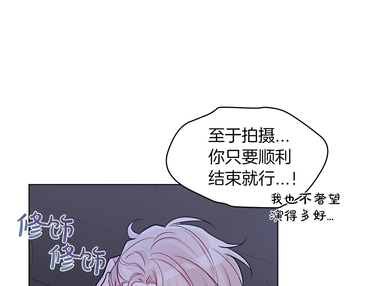 第5话 同居6
