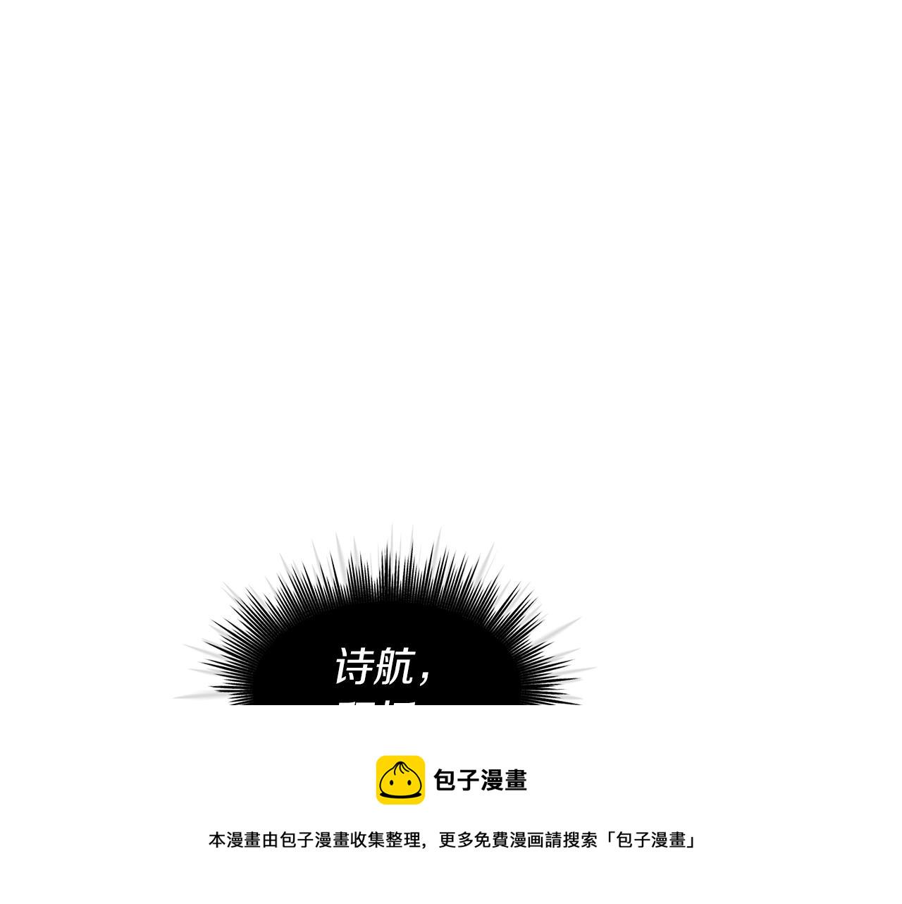 第11话 妹妹15