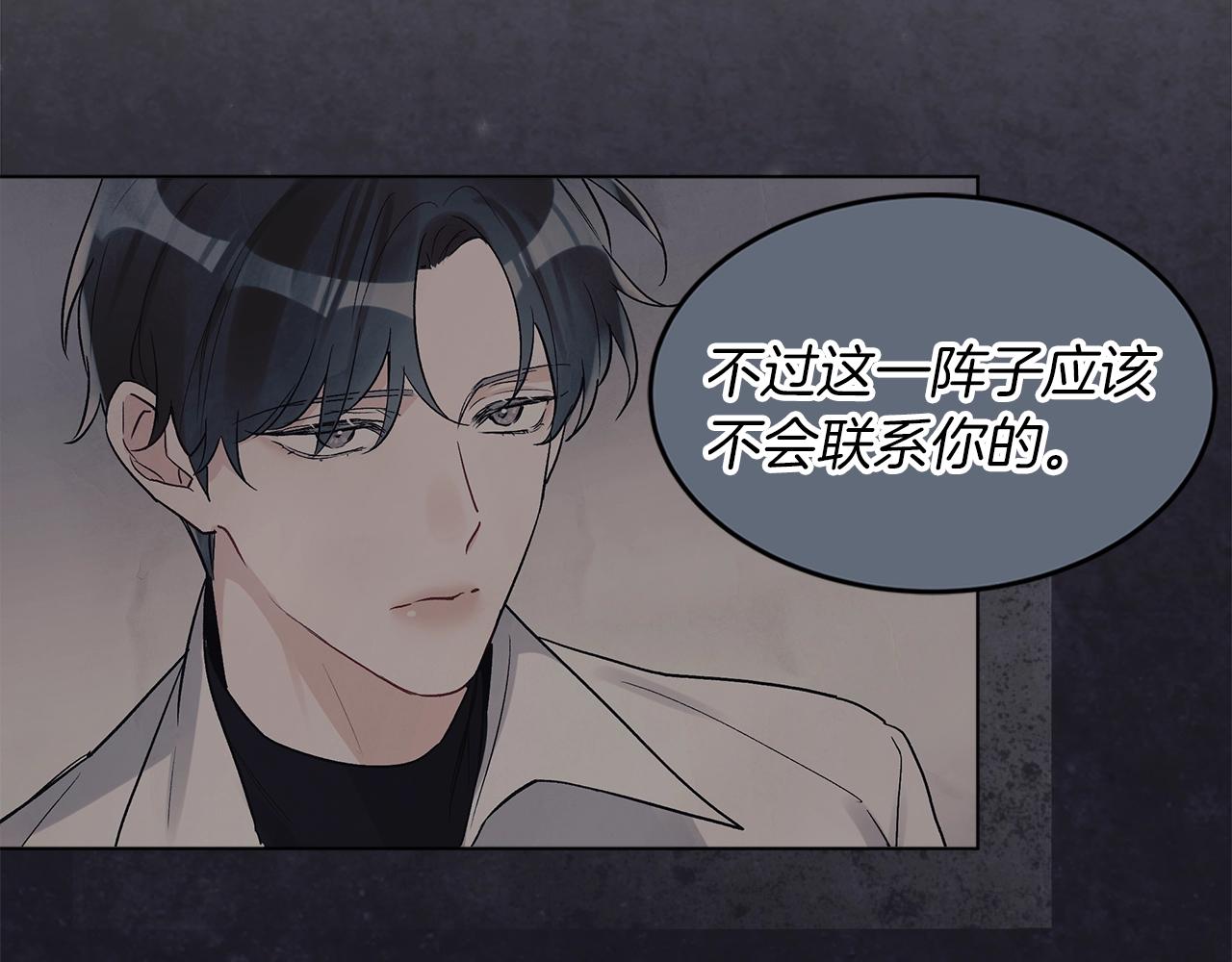 第9话 两副面孔120