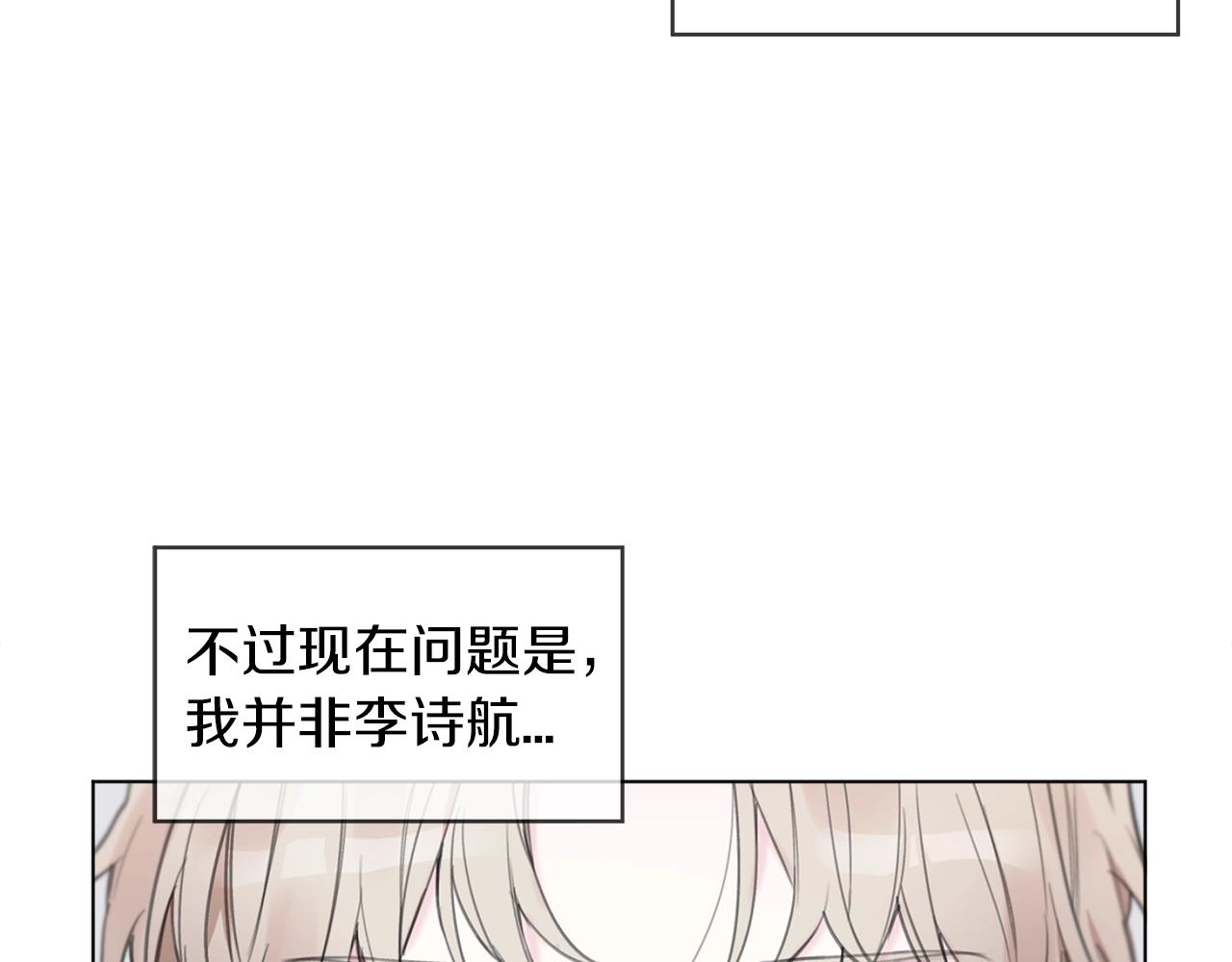 第0话 我的狗70