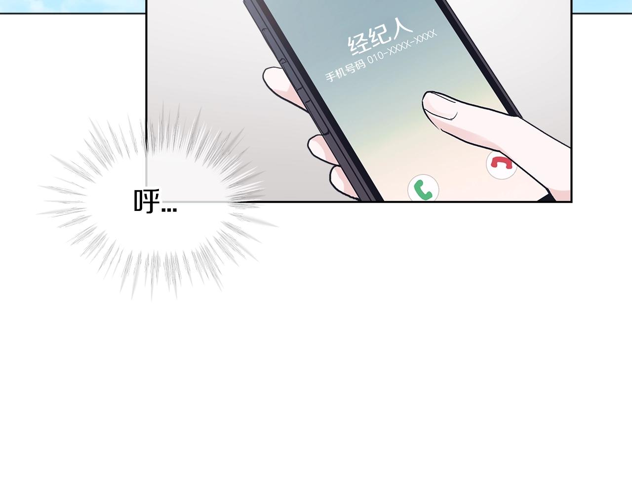 第12话 最好的安排64