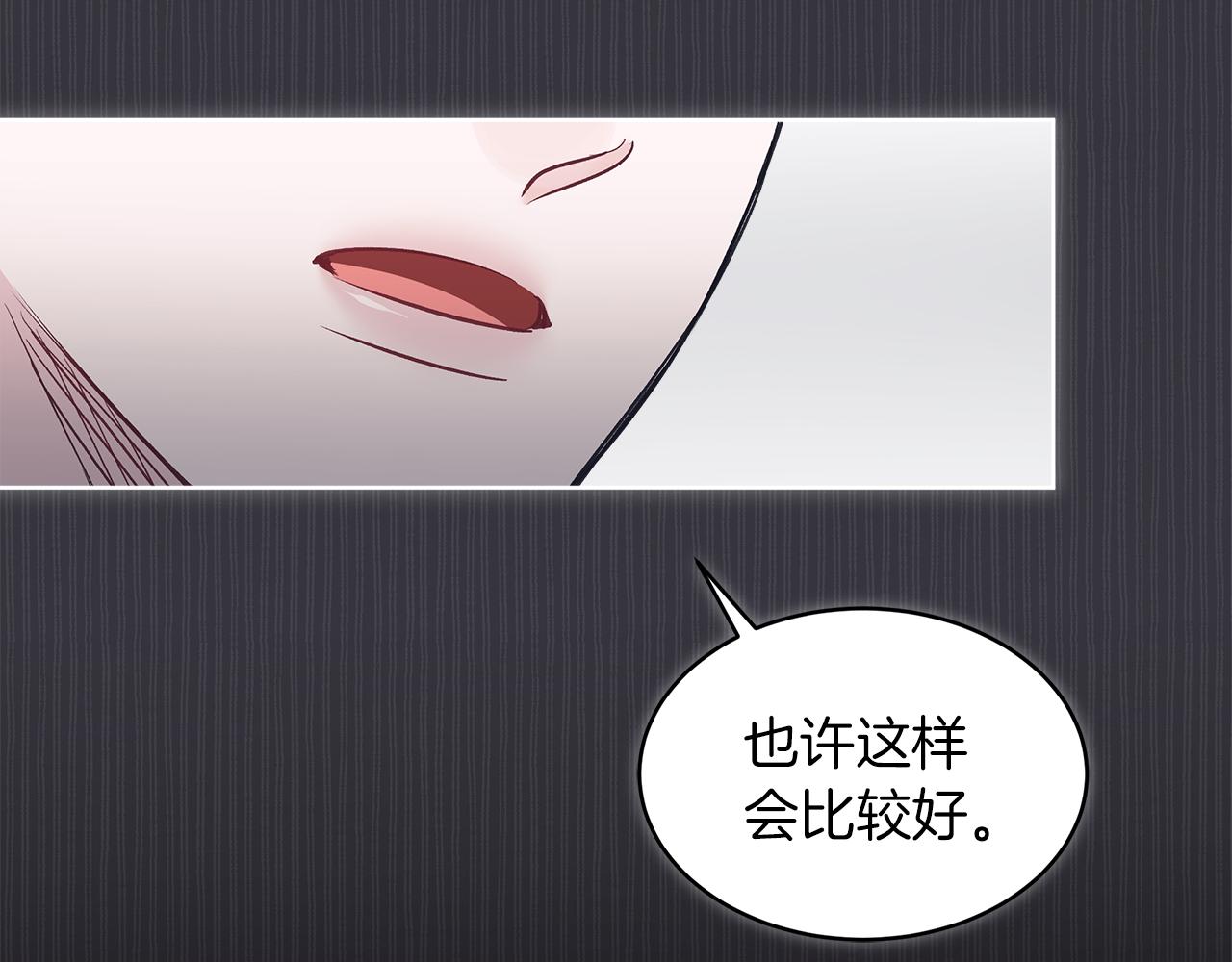 第40话 醉酒後的心跳126