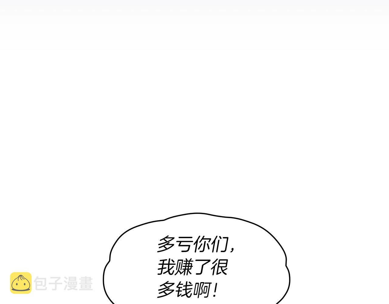 第8话 转型67