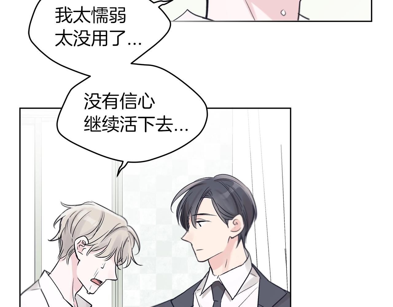 第1话 独活99