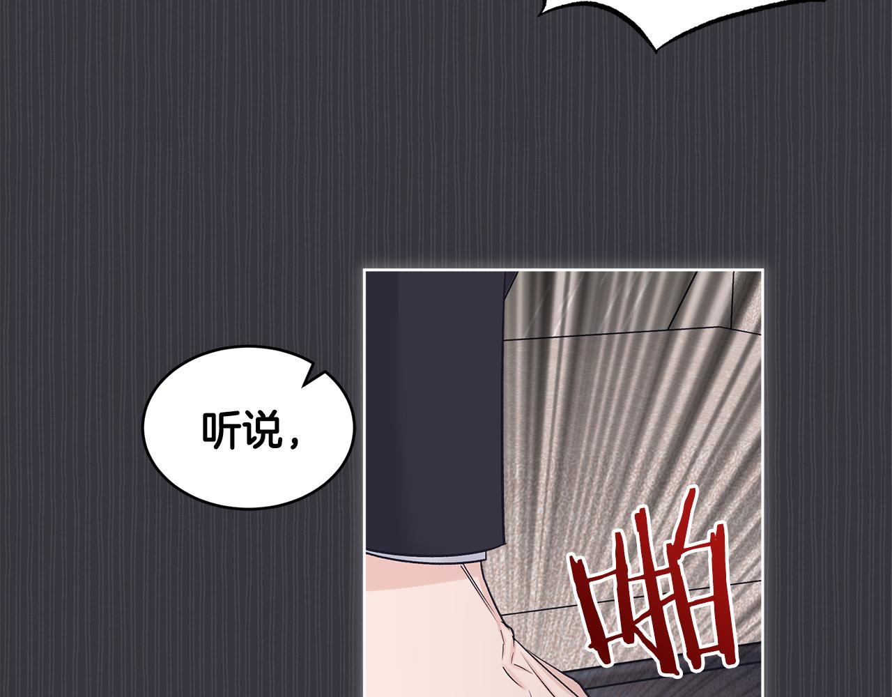 第39话 做个交易吧67