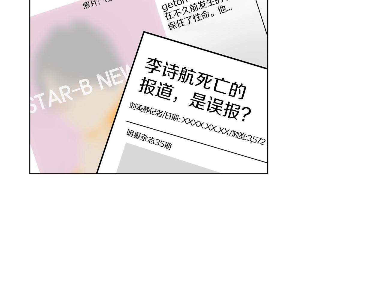 第0话 我的狗68