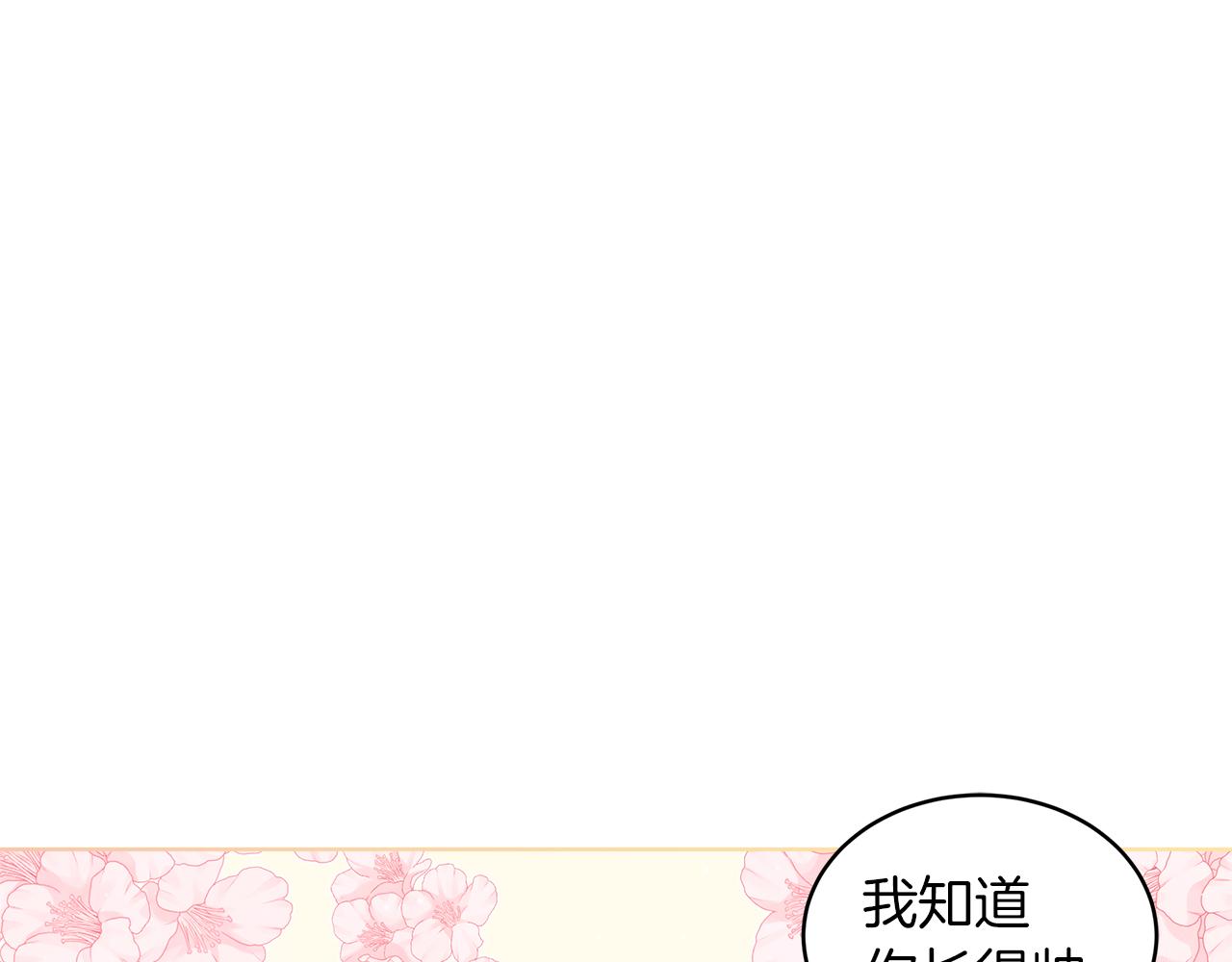 第29话  出乎意料20