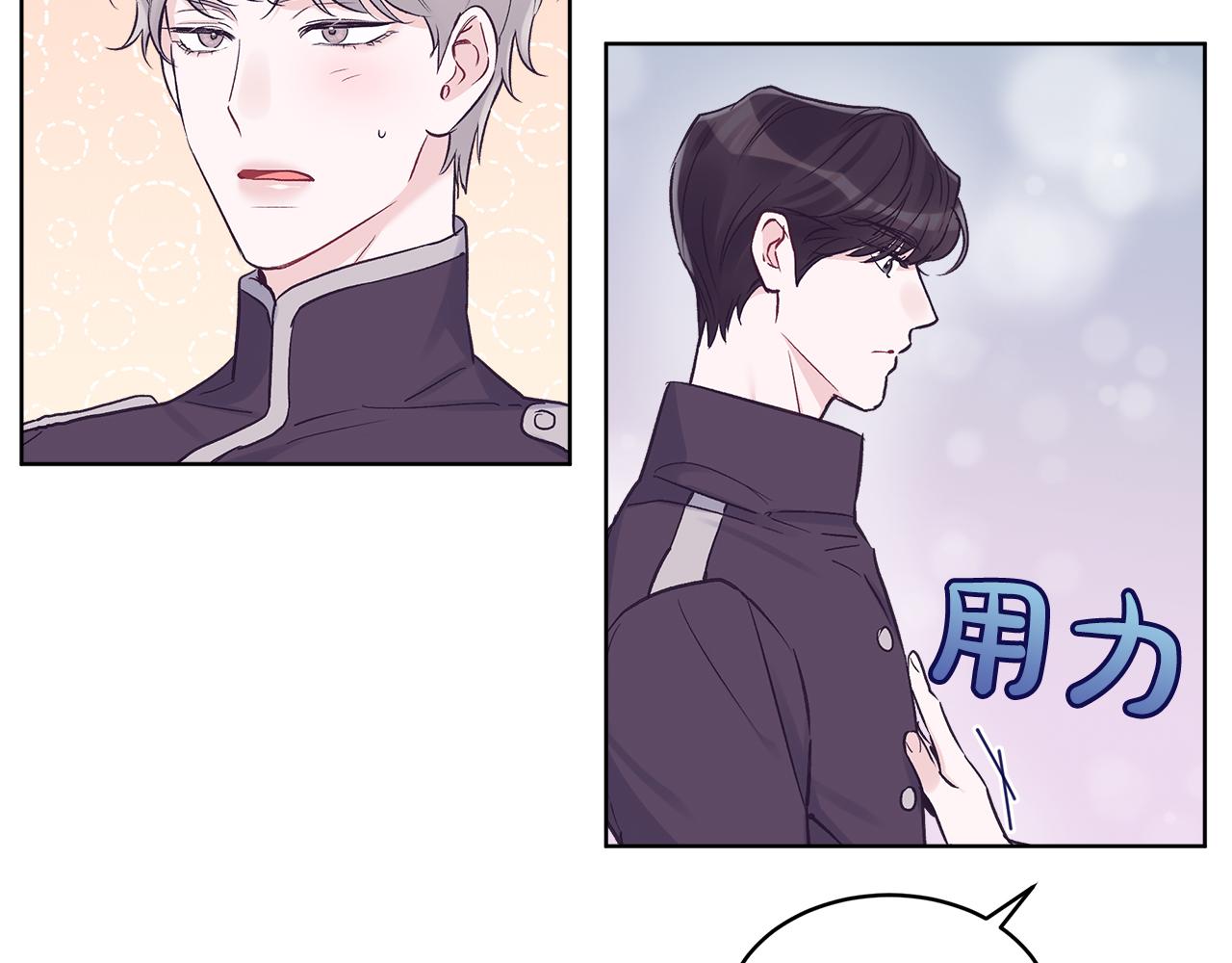 第30话 染发87