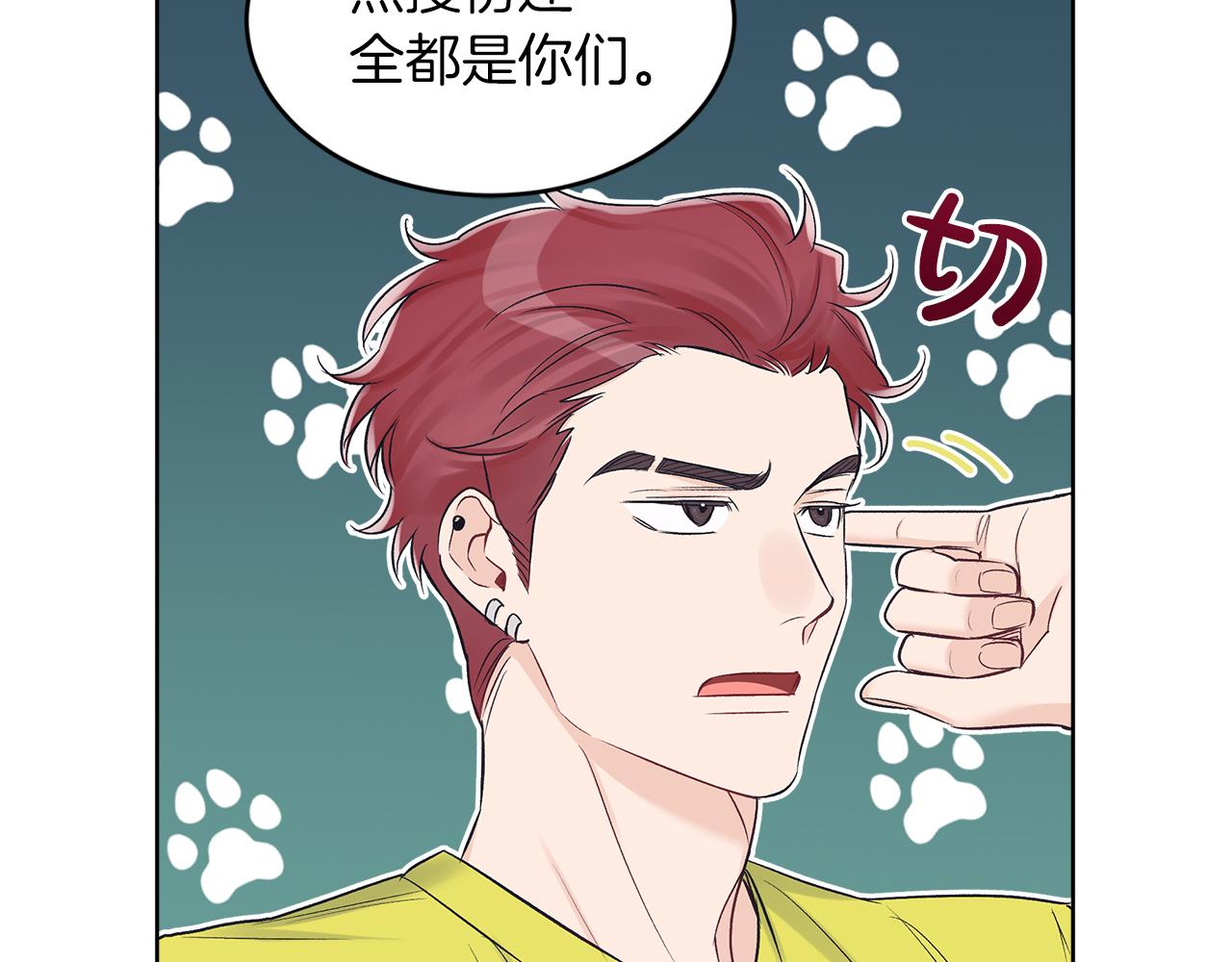 第27话  意外之喜14